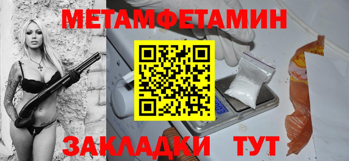 Дзержинск  АМФЕТАМИН Premium  Вход с VPN 