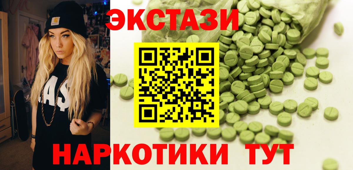 Ecstasy louis Vuitton Дзержинск