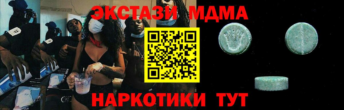 купить закладку  ЭКСТАЗИ диски  Вход с VPN  ЭКСТАЗИ  Экстази TESLA    tor  Дзержинск 