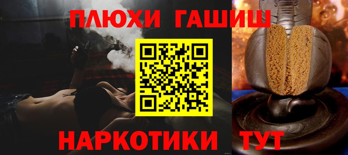ГАШ индика сатива  Гашиш Premium  Дзержинск  Вход с VPN 