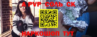 гашишное масло Белорецк