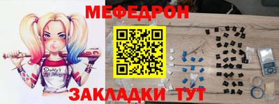 дурь Бердск