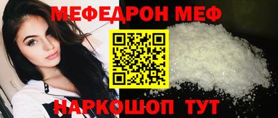 гашишное масло Белорецк