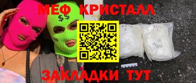 гашишное масло Белорецк
