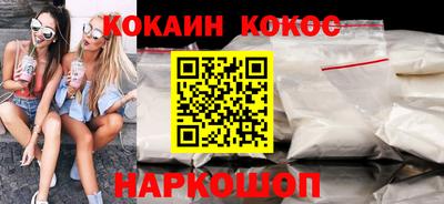 дурь Бердск