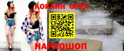 шишки Белореченск