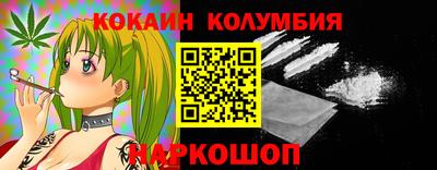 шишки Белореченск