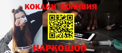 шишки Белореченск