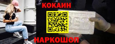 дурь Бердск