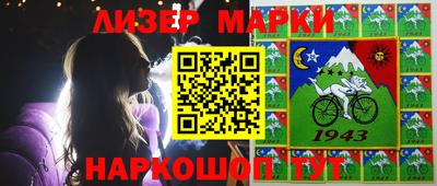 гашишное масло Белорецк