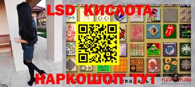 шишки Белореченск