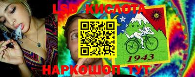 гашишное масло Белорецк
