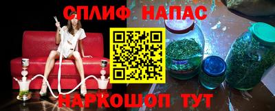 гашишное масло Белорецк