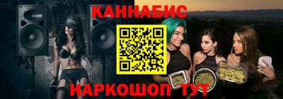 гашишное масло Белорецк