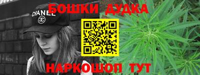 гашишное масло Белорецк