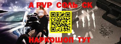шишки Белореченск