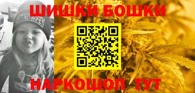 шишки Белореченск