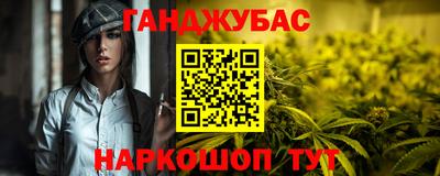 дурь Бердск