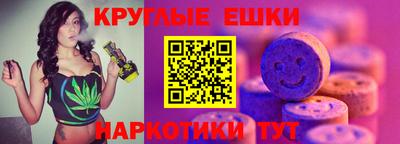 шишки Белореченск