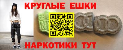 шишки Белореченск