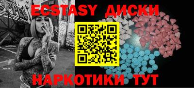 шишки Белореченск