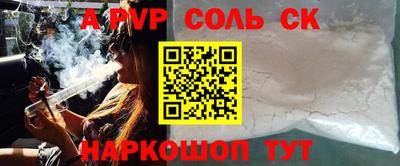 дурь Бердск