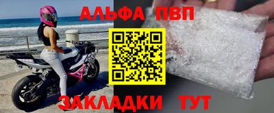 шишки Белореченск
