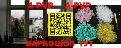 шишки Белореченск