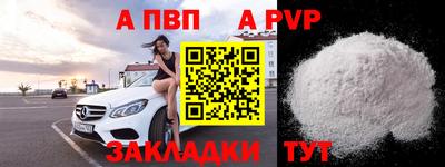 шишки Белореченск