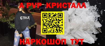 дурь Бердск