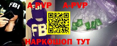 шишки Белореченск