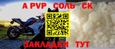 гашишное масло Белорецк