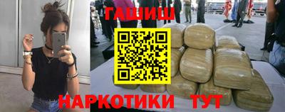 шишки Белореченск