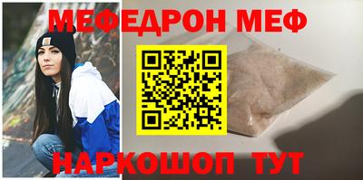 гашишное масло Белорецк