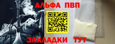 гашишное масло Белорецк