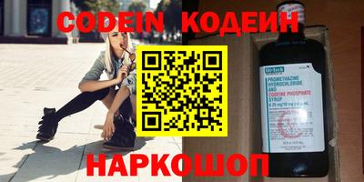 дурь Бердск