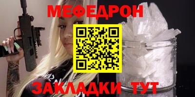 гашишное масло Белорецк