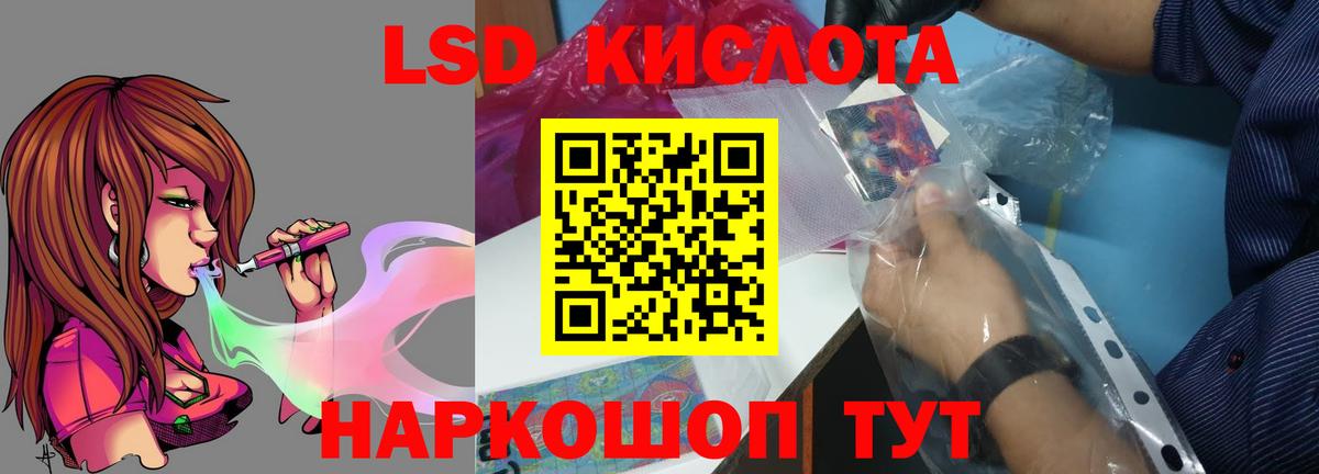 ЛСД экстази ecstasy Дзержинск