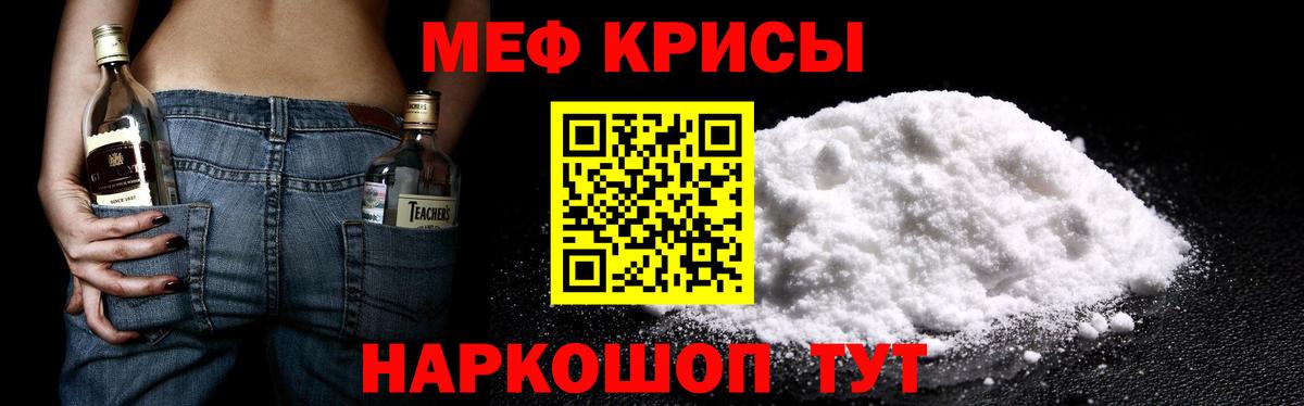Меф  Дзержинск