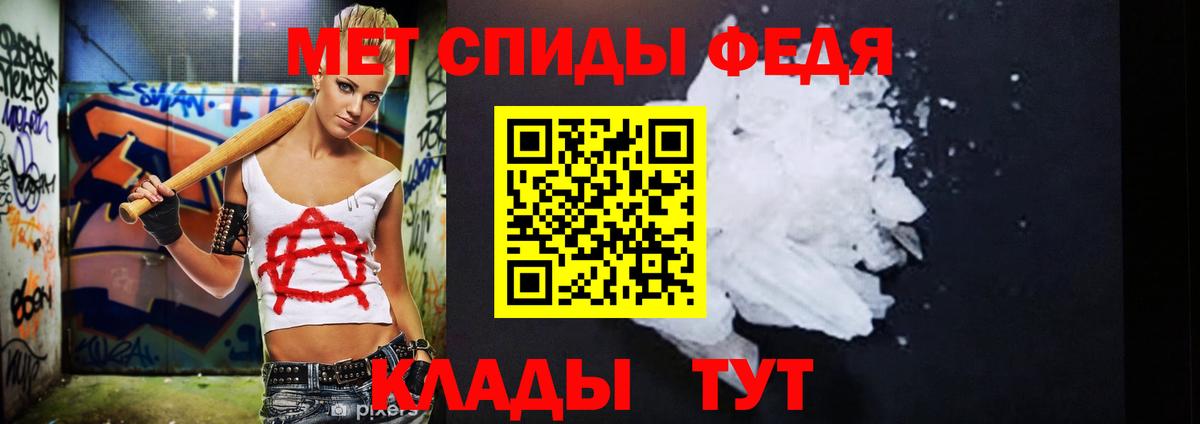 Дзержинск  МЕТАМФЕТАМИН витя  Вход с VPN  МЕТАМФЕТАМИН витя 
