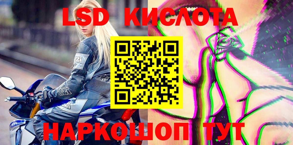 Наркотические марки 1,5мг  Вход с VPN  Наркотические марки  Дзержинск 