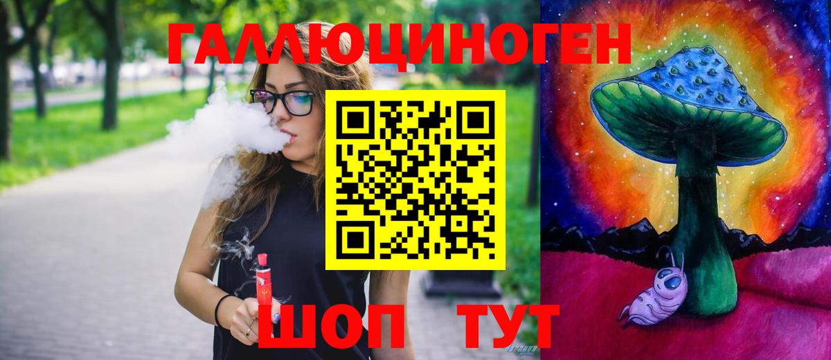хочу   Псилоцибиновые грибы MAGIC MUSHROOMS  Вход с VPN  Дзержинск 
