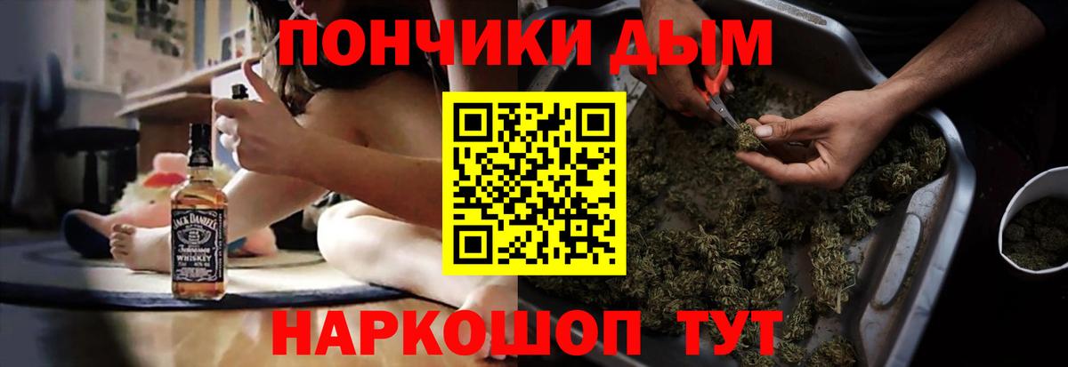 Каннабис THC 21% Дзержинск